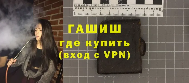 Магазины продажи наркотиков Томск КОКАИН  APVP  ГАШ  АМФ  Мефедрон 