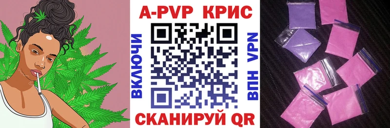 А ПВП кристаллы  blacksprut вход  Томск 