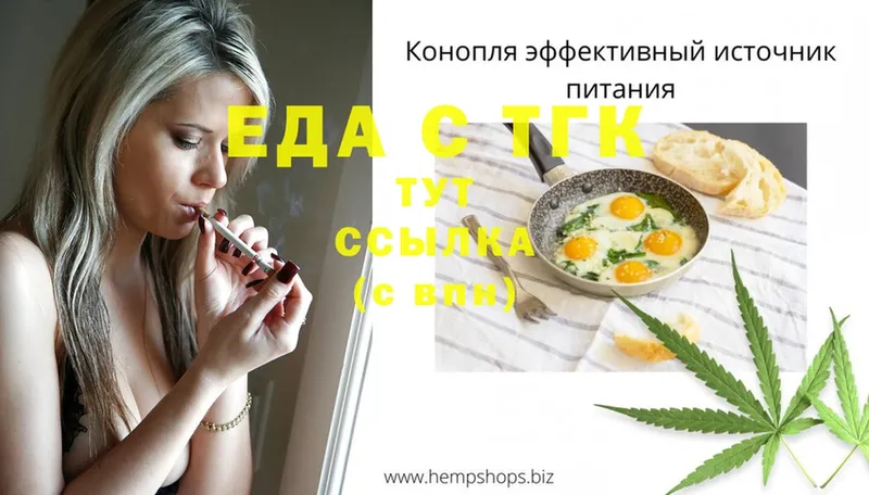 Canna-Cookies марихуана  как найти закладки  Томск 