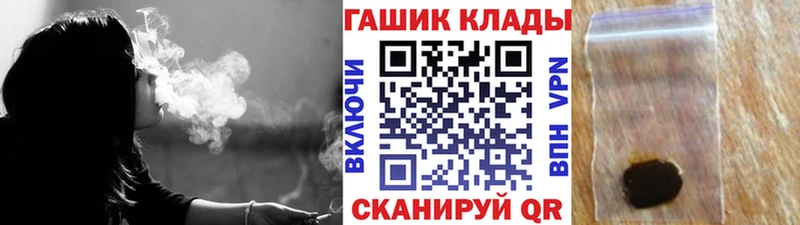 Гашиш Premium сколько стоит Томск