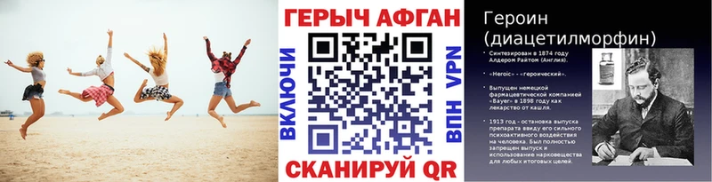 что такое наркотик  OMG маркетплейс  Героин Афган  Томск 