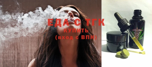 ECSTASY Навашино