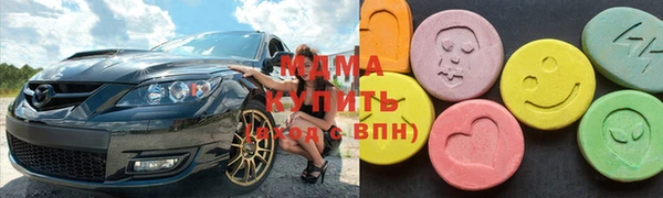 ECSTASY Навашино