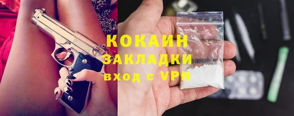 каннабис Надым