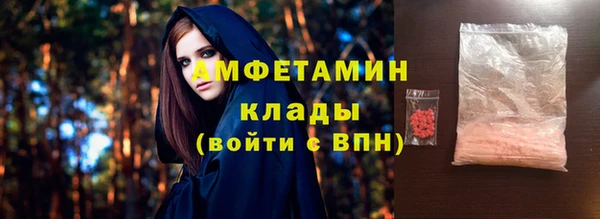 скорость mdpv Нефтегорск