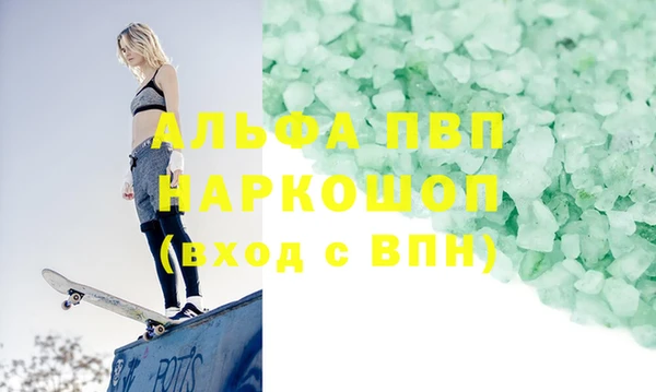 мефедрон мука Нефтекумск