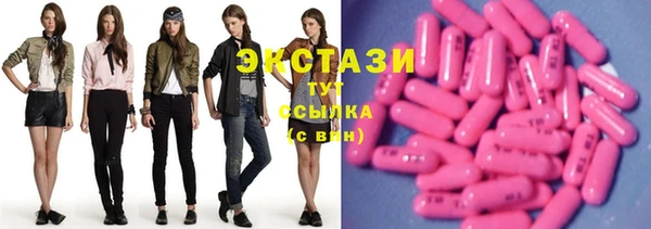 ECSTASY Навашино