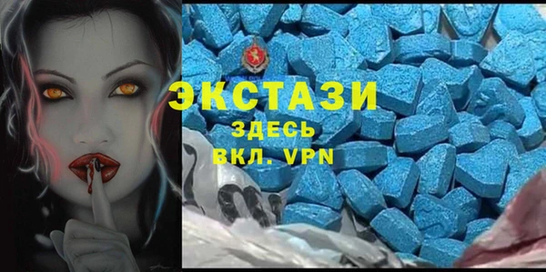 ECSTASY Навашино