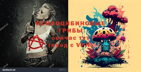 каннабис Надым