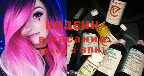 мефедрон мука Нефтекумск
