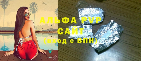 скорость mdpv Нефтегорск