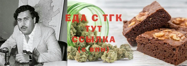 мефедрон мука Нефтекумск