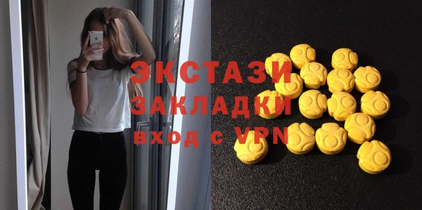 ECSTASY Навашино