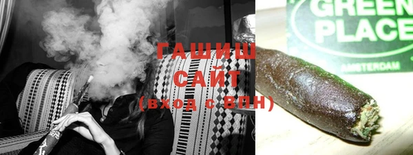 ECSTASY Навашино