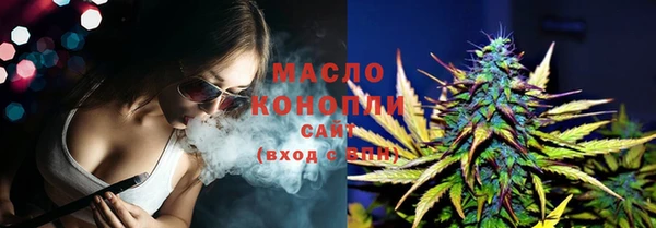 мефедрон мука Нефтекумск