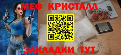 спайс Гусиноозёрск