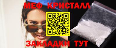jwh Гусь-Хрустальный