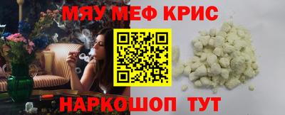 спайс Гусиноозёрск