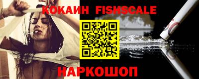 спайс Гусиноозёрск