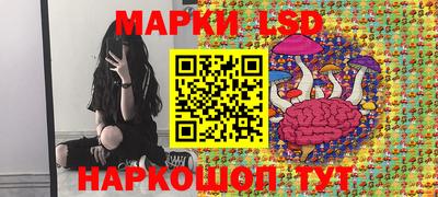 спайс Гусиноозёрск
