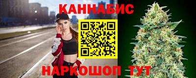 спайс Гусиноозёрск