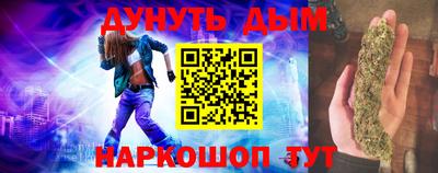 спайс Гусиноозёрск