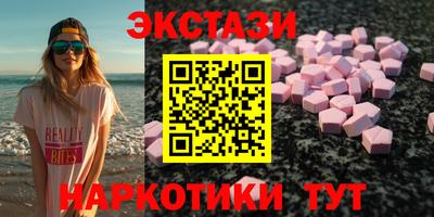 спайс Гусиноозёрск