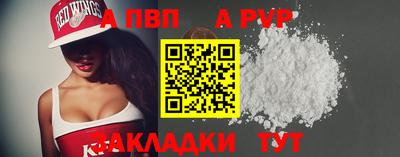 спайс Гусиноозёрск