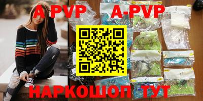 спайс Гусиноозёрск