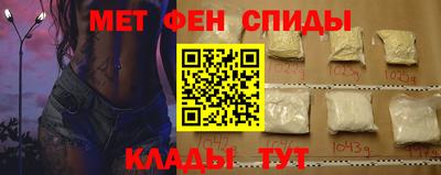 спайс Гусиноозёрск
