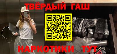 спайс Гусиноозёрск