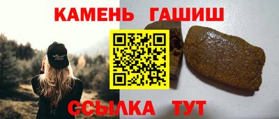 спайс Гусиноозёрск
