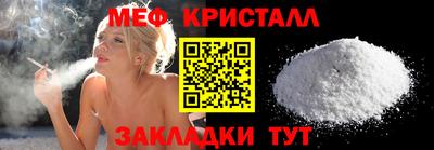 спайс Гусиноозёрск