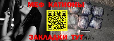спайс Гусиноозёрск