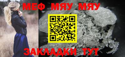 спайс Гусиноозёрск