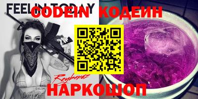 спайс Гусиноозёрск