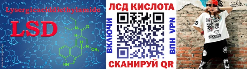 LSD-25 экстази ecstasy  Томск 