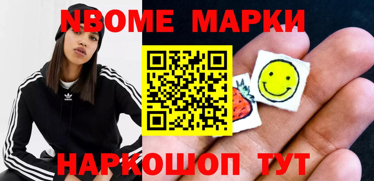 ЛСД экстази ecstasy Томск