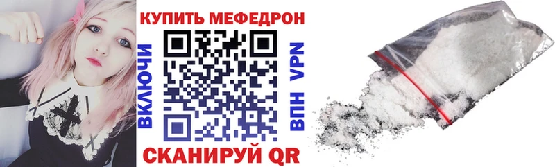 МЕФ 4 MMC  Томск 