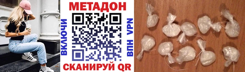 Метадон белоснежный blacksprut зеркало Томск