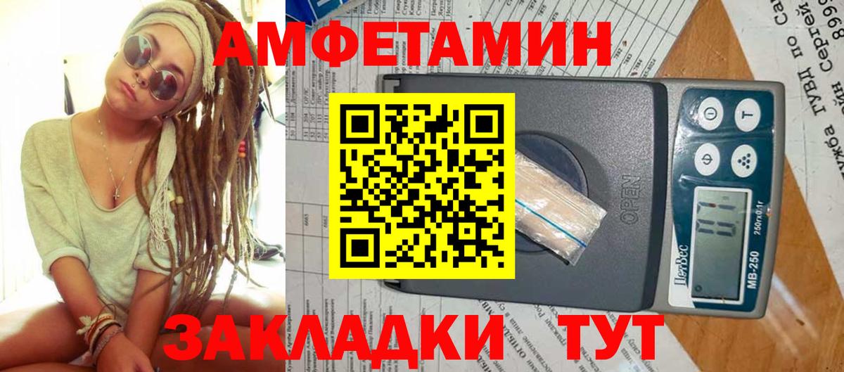 Томск  LSD-25  Вход с VPN  МЕФ   ГАШИШ  Кокаин  Каннабис 