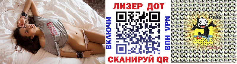 Наркотические марки 1,8мг  Томск 